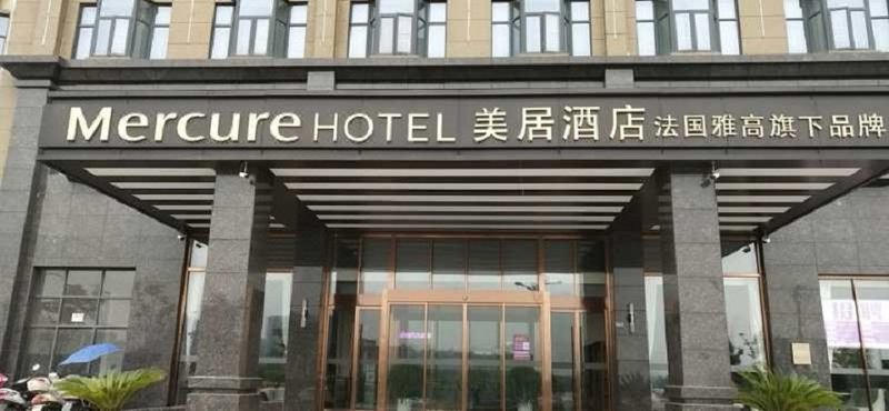Mercure Hotel (Wuhan Yangluo) Over view