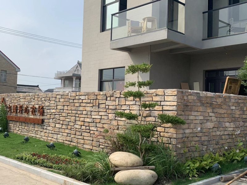 Jiuju Kaixin Farm HostelOver view