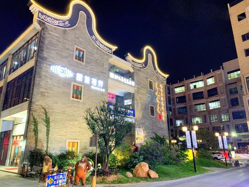 Huayu'an Private Courtyard Over view