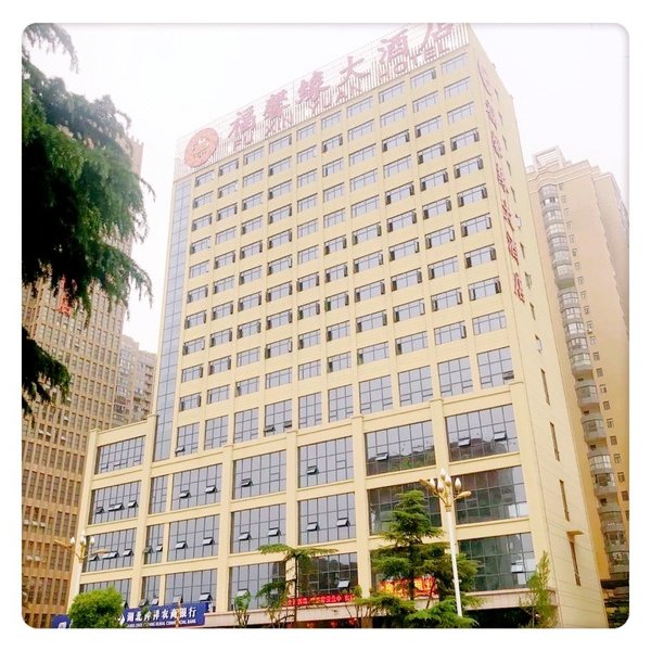 Zhongxiang Fu Xin Yuan Hotel Over view