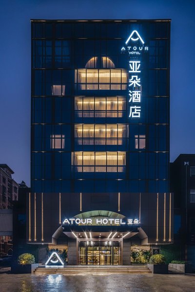 Atour Hotel (Fuzhou Wursi Road Wenquan Park) Over view