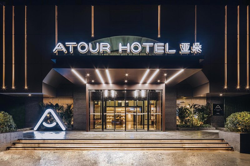 Atour Hotel (Fuzhou Wursi Road Wenquan Park) Over view