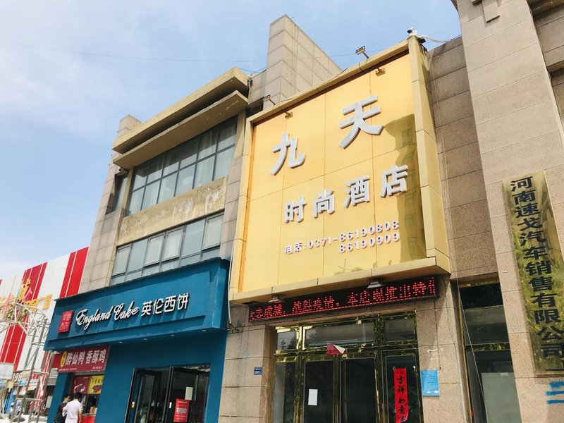 酒店外观
