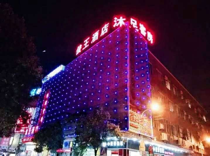 Guangzhou Junyu Hotel Over view