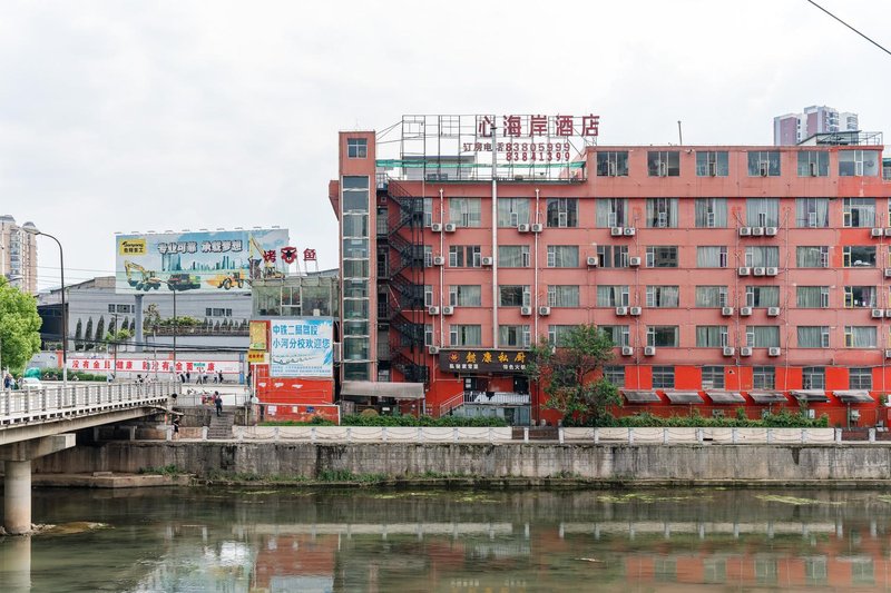 Xinhaian Hotel Over view