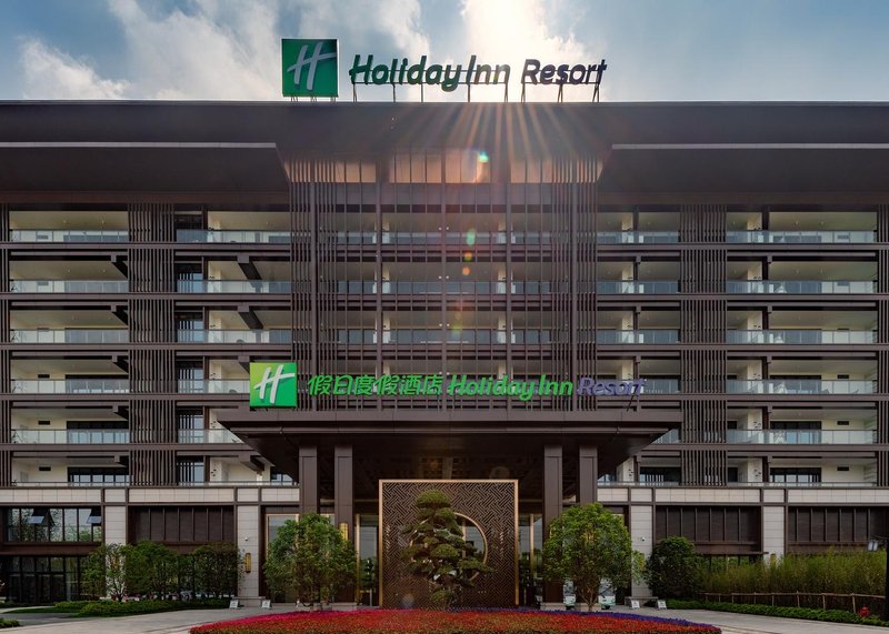 Holiday Inn Resort Maoshan Hot SpringOver view