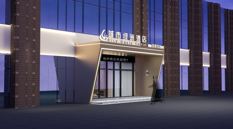 Huainan city Oasi Verde Hotel 酒店外观