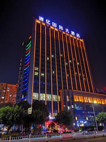 Chouery International Hotel WenzhouOver view