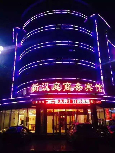 New Hanting Business Hotel Over view