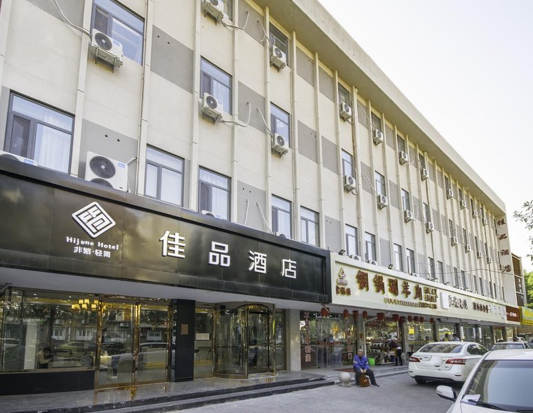 Hijane Hotel (Tianjin Nankai University, Binjiang Road) Over view