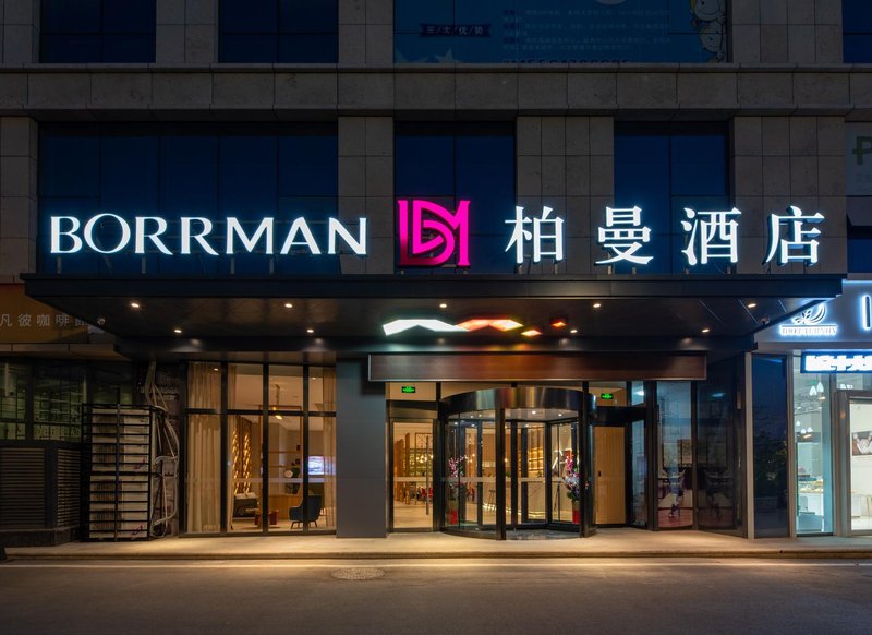 Borrman Hotel (Jining Zhongde Plaza) Over view
