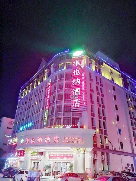 Vienna Hotel (Guangzhou Nansha Jinzhou) Over view