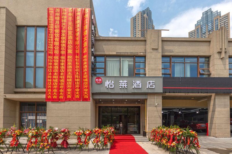 Suzhou Camellia Inn Over view