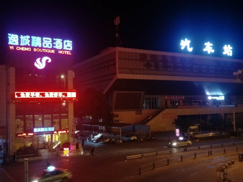 Yicheng Boutique HotelOver view