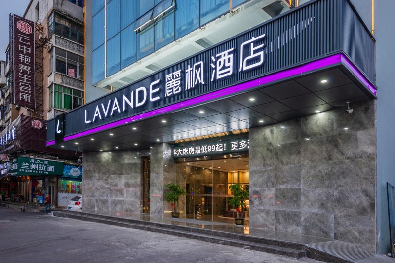 Lavande Hotel(Nanchang Qingshan Road Subway Station Store) Over view