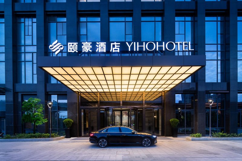 Yihao Hotel (Fuzhou Mawei Free Trade Zone) Over view