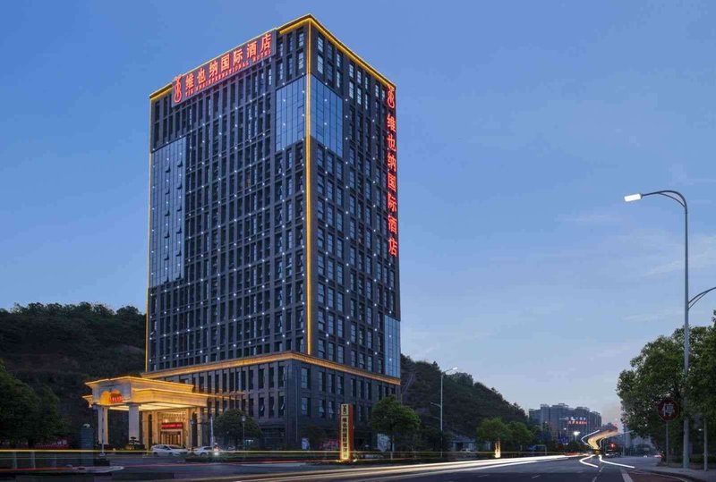 Vienna International Hotel (Chenzhou Guoqing South Road) Over view