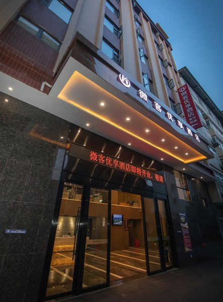 Weike Youxiang Hotel Over view