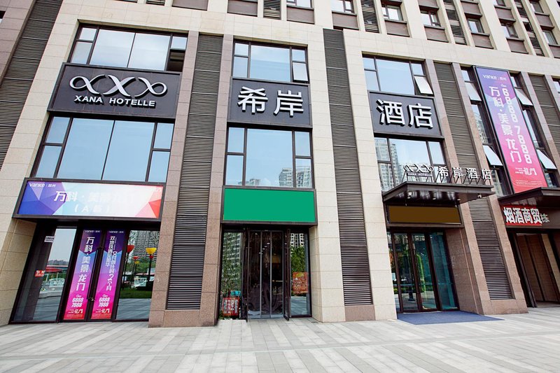 Xi'an Hotel (Zhengzhou Zhongyuan futia Qilihe subway station store) Over view