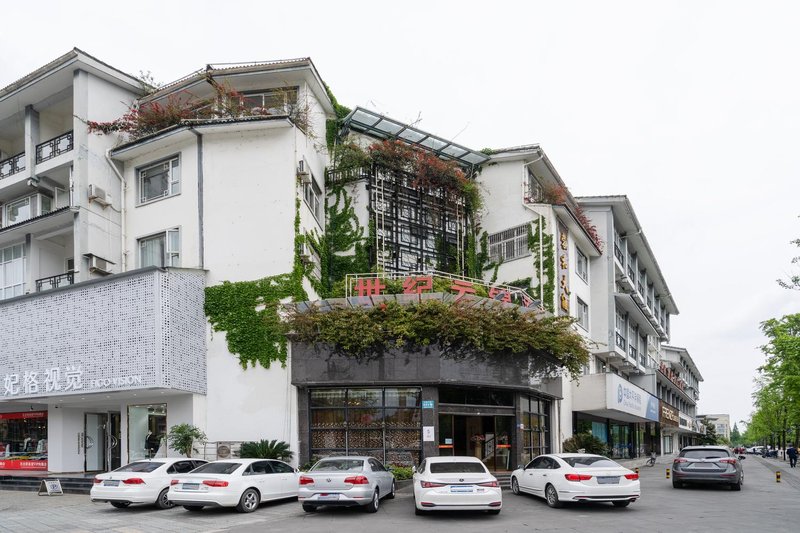 Century Yunjin Hotel Dujiangyan Over view