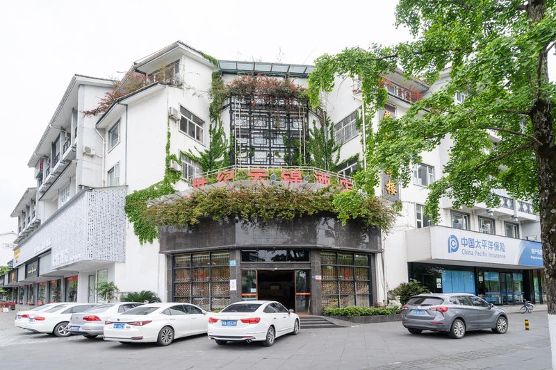 Century Yunjin Hotel Dujiangyan Over view