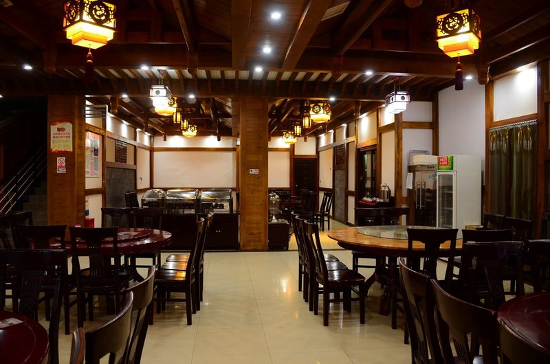 Chengzhongcun Inn Restaurant