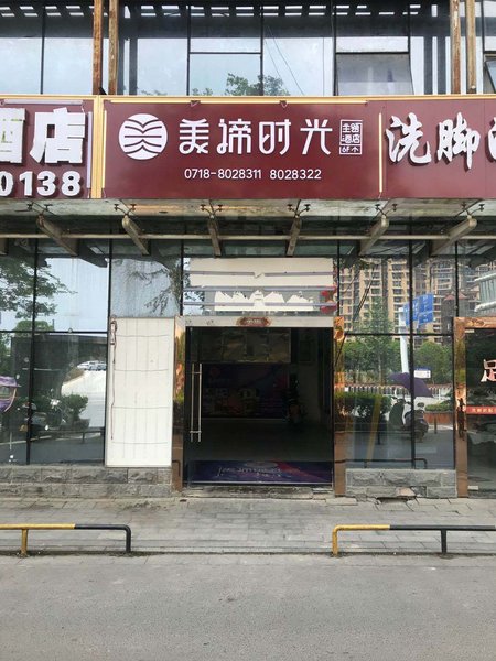 MIDI Time Theme HotelOver view