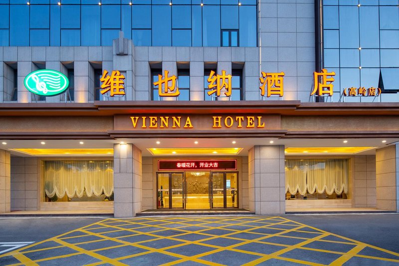 Vienna Hotel (Changsha Gaoling) Over view