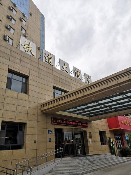 Jinhai Railway Hotel Over view