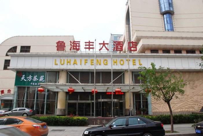 Luhaifeng Hotel Over view