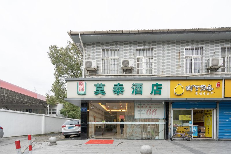 Home Inn Motel酒店外观