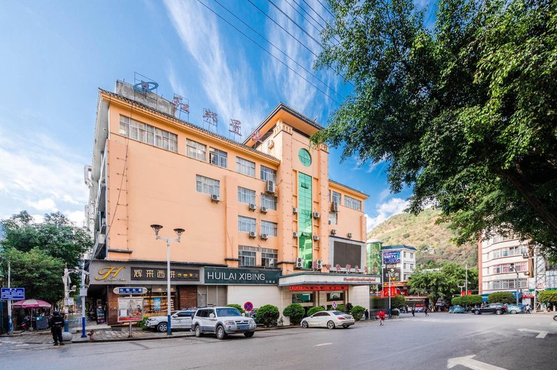 Shengshi Hongbang Hotel Over view