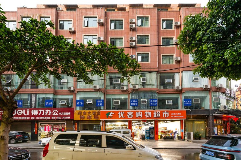 Hunan Grand Hotel 酒店外观