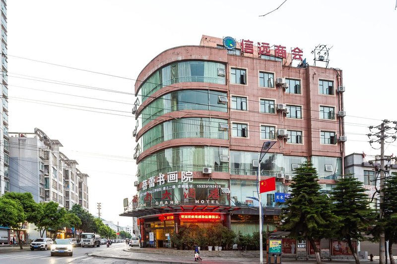 Hunan Grand Hotel 酒店外观