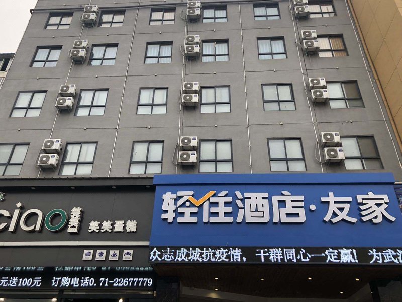 Kaifeng Youjia Hotel Over view