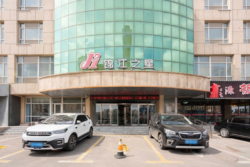 Jinjiang Inn Railway Station Changchun Over view