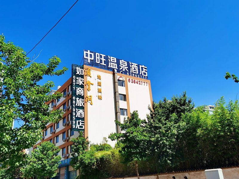 Zhongwang Hot Spring Hotel Over view