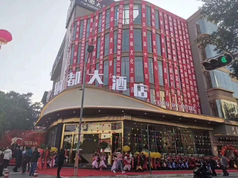 Dongchuan Tongdu Hotel Over view