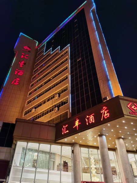 Huifeng HotelOver view