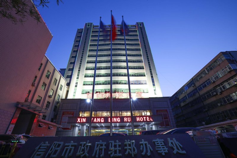 Zhengzhou Xinyang Lingrui Building Hotel (Provincial People's Hospital Metro Station) Over view