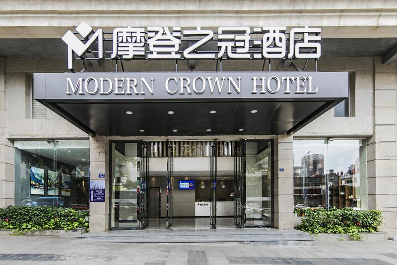 Modern Crown Hotel (Pingtan Xihang Road)Over view