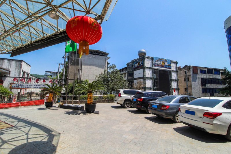 Huangdu International Hotel Guangyuan Over view