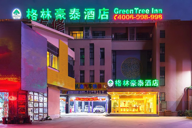 Wuxi GreenTree Inn Meiyuan Business Hotel Over view