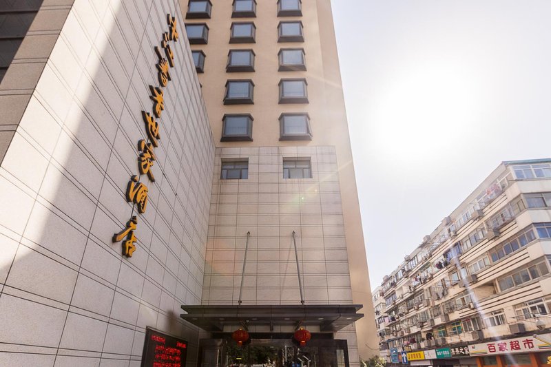 Scholars Hotel (Nanjing Xinjiekou Sanyuan Alley)Over view