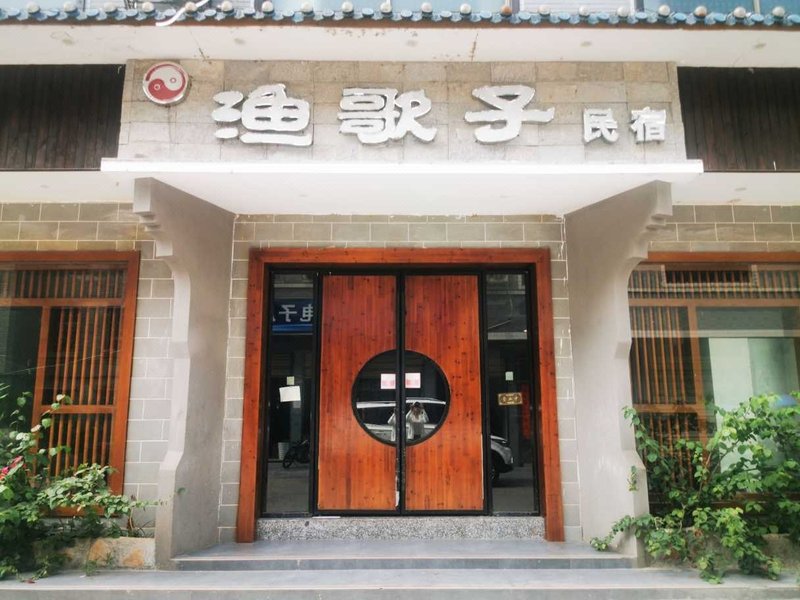 酒店外观