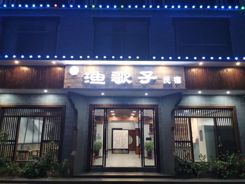 酒店外观