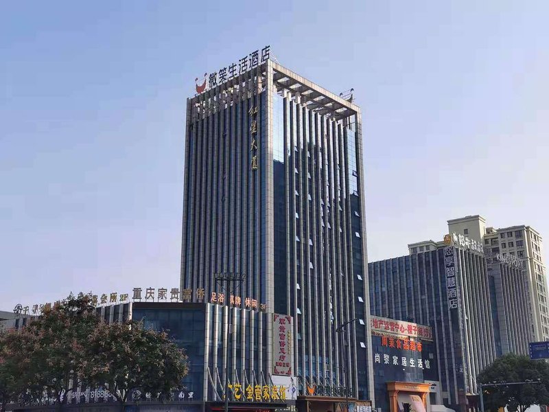 Weixiao Shenghuo Hotel Over view