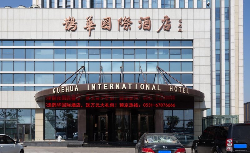 Quehua International Hotel Over view