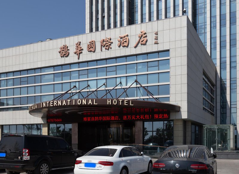 Quehua International Hotel Over view