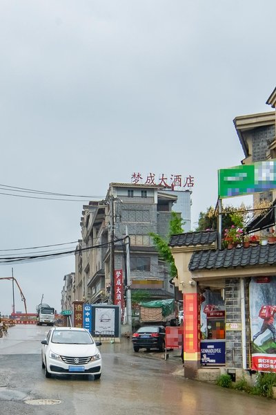 Guiyang Mengcheng Hotel Over view